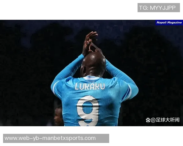 孔蒂谈卢卡库回归与体测结果希望以正确方式战胜米兰