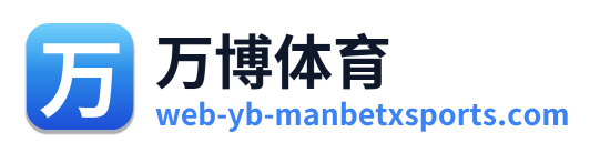 万博体育